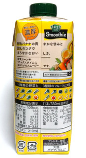 「カゴメ 野菜生活100 Smoothie 完熟バナナ＆豆乳Mix パック330ml」のクチコミ画像 by つなさん