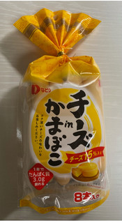 「メイホク チーズインかまぼこ チーズ15％入り 袋32g×8」のクチコミ画像 by わらびーずさん