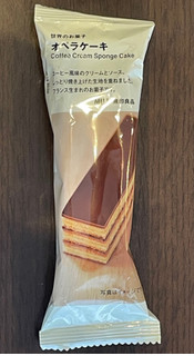 「無印良品 世界のお菓子 オペラケーキ 袋1個」のクチコミ画像 by パン太郎さん