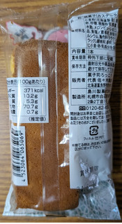 「島川製菓 メロンカステーラ 袋1本」のクチコミ画像 by dooさん