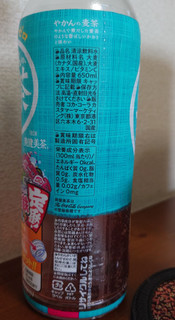「コカ・コーラ やかんの麦茶 from 一 ペット650ml」のクチコミ画像 by ももたろこさん