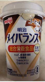 「明治 メイバランス コーヒー味ミルクテイスト カップ125ml」のクチコミ画像 by 骨なしスケルトンさん