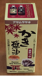「アサムラサキ かき醤油 瓶600ml」のクチコミ画像 by エリリさん