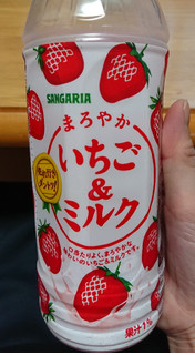 「日本サンガリア・ベバレッジカンパニー まろやか いちご＆ミルク 500ml」のクチコミ画像 by ﾎﾉﾎﾉさん