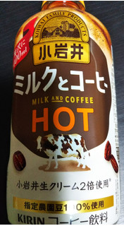「小岩井 ミルクとコーヒー ホット ペット400ml」のクチコミ画像 by レビュアーさん