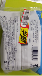 「モンテール 小さな洋菓子店 北海道チーズのプチエクレア 5個」のクチコミ画像 by minorinりん さん