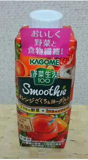 「カゴメ 野菜生活100 smoothie オレンジざくろ＆ヨーグルトMix 330ml」のクチコミ画像 by みにぃ321321さん