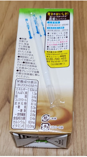 「江崎グリコ アーモンド効果 砂糖不使用コーヒー パック200ml」のクチコミ画像 by みにぃ321321さん