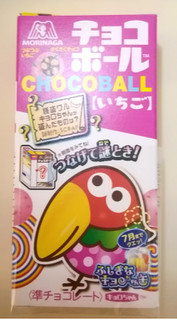 「森永製菓 チョコボール いちご 箱25g」のクチコミ画像 by ちるおこぜさん
