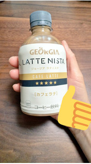 「ジョージア ラテニスタ カフェラテ ペット280ml」のクチコミ画像 by なこママさん