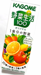 「カゴメ 野菜生活100 オリジナル パック200ml」のクチコミ画像 by つなさん