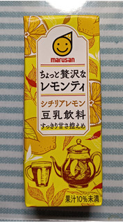 「マルサン 豆乳飲料 ちょっと贅沢なレモンティシチリアレモン パック200ml」のクチコミ画像 by hiro718163さん