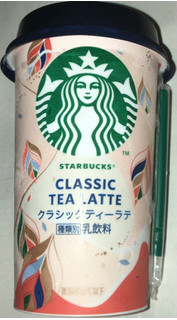 「スターバックス クラシックティーラテ カップ200ml」のクチコミ画像 by Anchu.さん