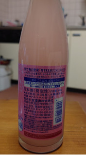 「タカラ 松竹梅白壁蔵 澪 PREMIUM ROSE 瓶300ml」のクチコミ画像 by ももたろこさん