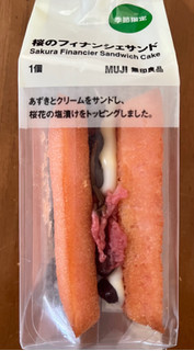 「無印良品 桜のフィナンシェサンド 袋1個」のクチコミ画像 by わやさかさん
