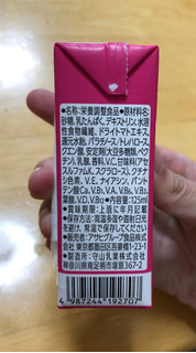 「アサヒ すっきりおいしい栄養プラス いちごヨーグルト味 パック125ml」のクチコミ画像 by なでしこ5296さん