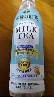 「KIRIN 午後の紅茶 ミルクティー プラス ペット430ml」のクチコミ画像 by おうちーママさん
