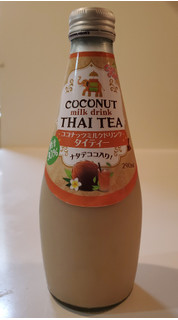 「神戸物産 ココナッツミルクドリンク タイティー 瓶290ml」のクチコミ画像 by 花蓮4さん