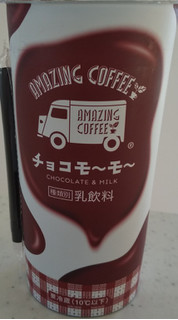 「トーヨービバレッジ AMAZING CAFF チョコモーモー チョコレートアンドミルク 220ml」のクチコミ画像 by るったんさん