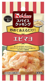 今週新発売のマヨネーズ味まとめ！