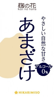 新発売のソフトドリンクまとめ：11月24日（金）