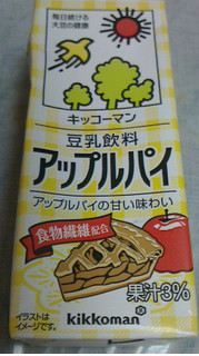 「キッコーマン 豆乳飲料 アップルパイ パック200ml」のクチコミ画像 by ネコまろすさん
