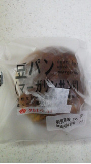 「タカキベーカリー 豆パン マーガリンサンド 袋1個」のクチコミ画像 by さわだたねさん