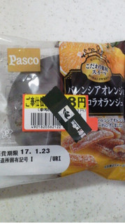 「Pasco バレンシアオレンジのショコラオランジュ 袋1個」のクチコミ画像 by さわだたねさん