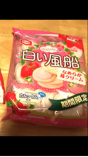 「亀田製菓 白い風船 なめらか苺クリーム 袋18枚」のクチコミ画像 by けいたまさん