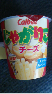 「カルビー じゃがりこ チーズ カップ60g」のクチコミ画像 by ayumiさん