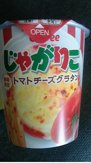 「カルビー じゃがりこ トマトチーズグラタン カップ52g」のクチコミ画像 by ayumiさん