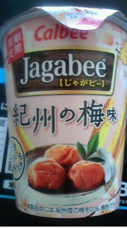 「カルビー Jagabee 紀州の梅味 カップ38g」のクチコミ画像 by ayumiさん