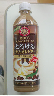 「サントリー ボス とろけるカフェオレ ビター ペット500ml」のクチコミ画像 by ayumiさん