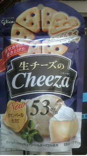 「グリコ 生チーズのチーザ カマンベール仕立て いい夫婦の日 袋40g」のクチコミ画像 by ayumiさん