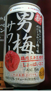 「サッポロ 超男梅サワー 缶350ml」のクチコミ画像 by ayumiさん