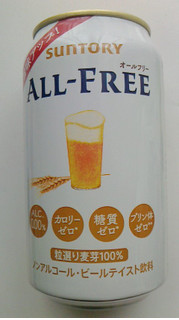 「サントリー オールフリー 缶350ml」のクチコミ画像 by ayumiさん