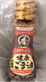 「J‐オイルミルズ AJINOMOTO 健康 調合ごま油 瓶70g」のクチコミ画像 by レビュアーさん