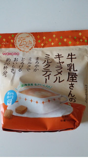 「和光堂 牛乳屋さんのキャラメルミルクティー 袋240g」のクチコミ画像 by 母ちゃんさん