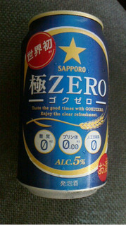 「サッポロ 極ZERO 缶350ml」のクチコミ画像 by ayumiさん