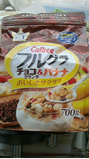「カルビー フルグラ チョコクランチ＆バナナ 袋700g」のクチコミ画像 by ayumiさん