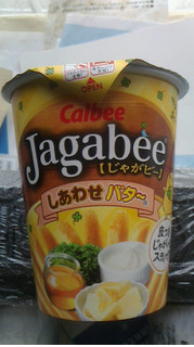 「カルビー Jagabee しあわせバター カップ38g」のクチコミ画像 by ayumiさん