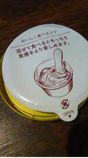 「森永 もっちりアイス いちごチーズタルト味 カップ1個」のクチコミ画像 by るーしーさん