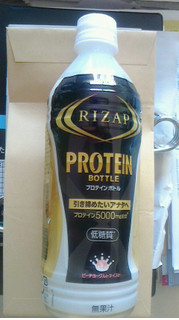 「KIRIN RIZAP プロテインボトル ペット500ml」のクチコミ画像 by ayumiさん