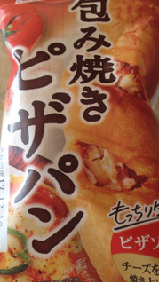 「ヤマザキ 包み焼きピザパン 袋1個」のクチコミ画像 by レビュアーさん