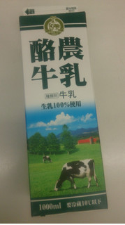 「ニシラク乳業 酪農牛乳 パック1000ml」のクチコミ画像 by まりこさん