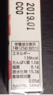 「森永製菓 チョコボール いちご 箱25g」のクチコミ画像 by レビュアーさん