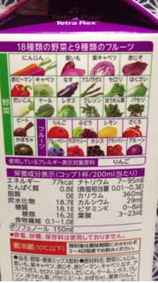 「カゴメ 野菜生活100 エナジールーツ パック1000ml」のクチコミ画像 by レビュアーさん