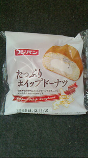 「フジパン たっぷりホイップドーナツ 袋1個」のクチコミ画像 by ayumiさん
