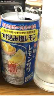 「タカラ 極上レモンサワー つけ込み塩レモン 缶350ml」のクチコミ画像 by ビールが一番さん