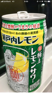 「タカラ 極上レモンサワー 瀬戸内レモン 缶350ml」のクチコミ画像 by ビールが一番さん